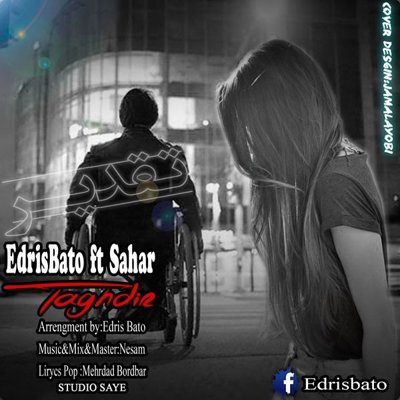 Edris Bato