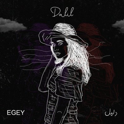 Egey