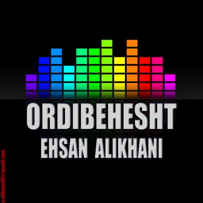 Ehsan Alikhani