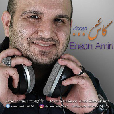 Ehsan Amraji