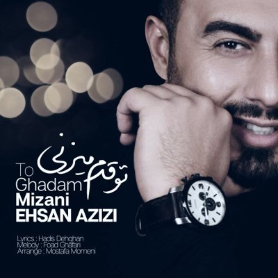 Ehsan Azizi