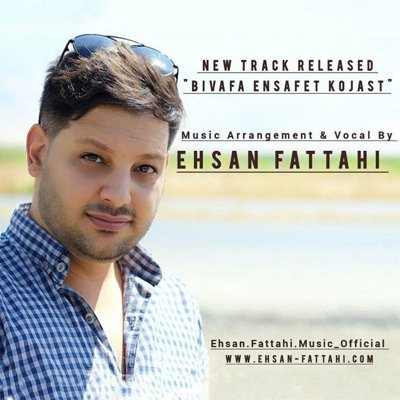Ehsan Fattahi