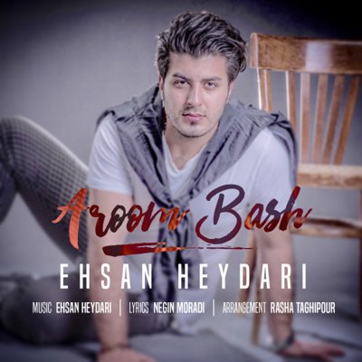 Ehsan Heydari