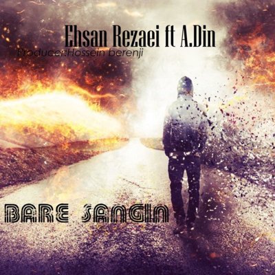 Ehsan Rezaei