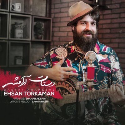 Ehsan Torkaman