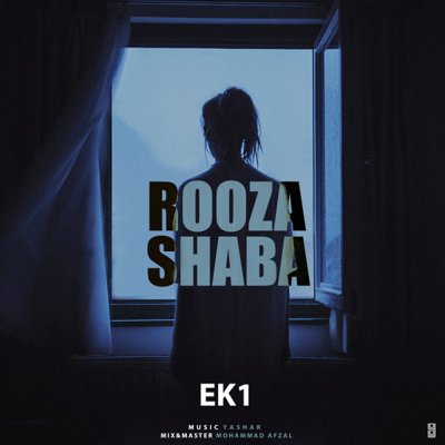 EK1