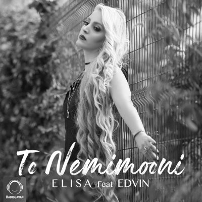 Elisa