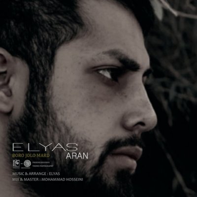 Elyas Aran