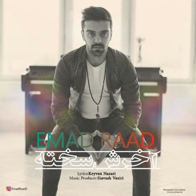 Emad Raad