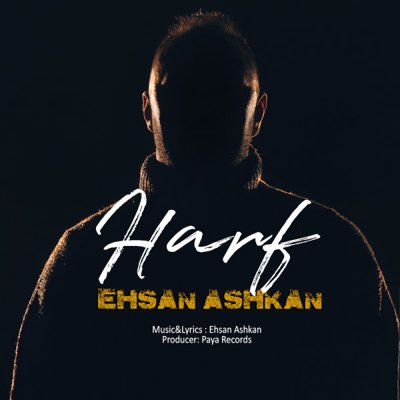 Ehsan Ashkan