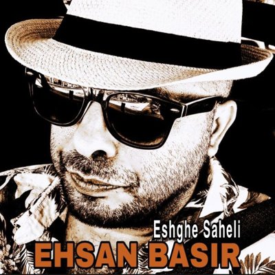 Ehsan Basir
