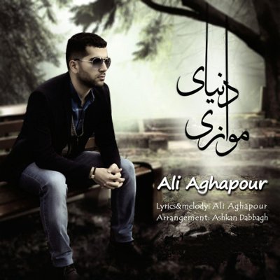 Ali Aghapour
