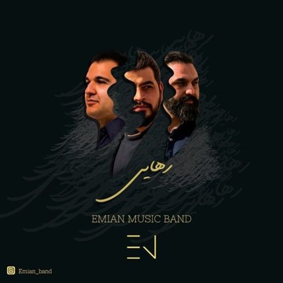 Emian Band