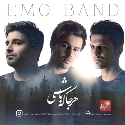 EMO Band