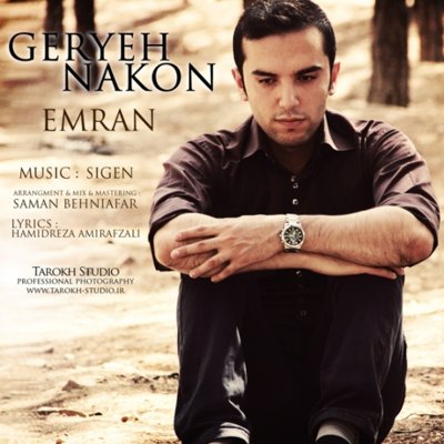 Emraan