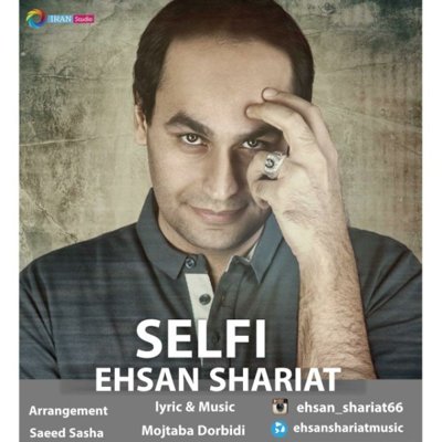 Ehsan Shariat