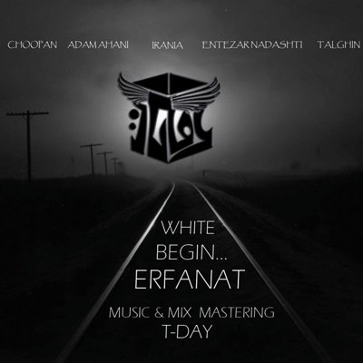 Erfanat