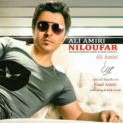 Ali Amiri