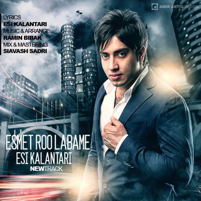 Esi Kalantari