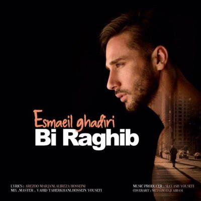 Esmaeil Ghadiri