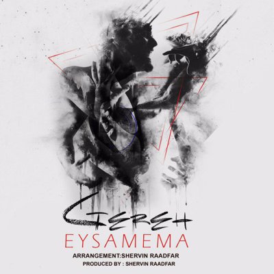 Eysamema