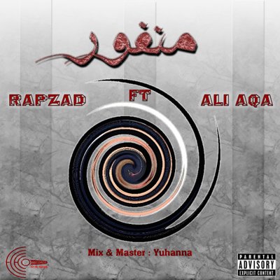 Ali Aqa