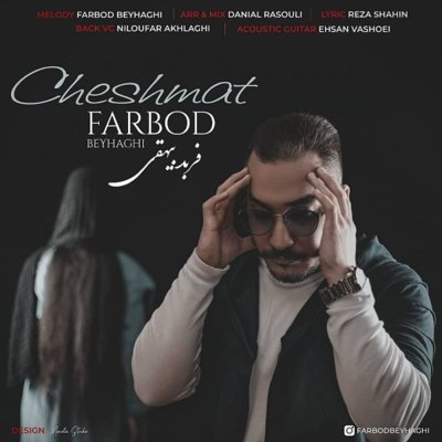 Farbod Beyhaghi
