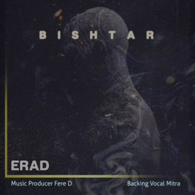 Erad