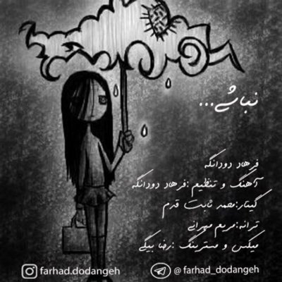 Farhad Dodangeh