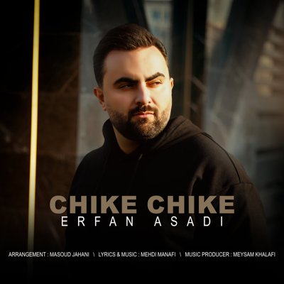 Erfan Asadi