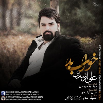 Ali Arshadi