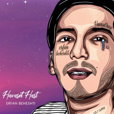 Erfan Beheshti