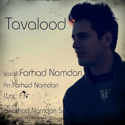 Farhad Namdari