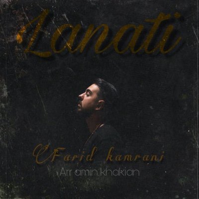 Farid Kamrani