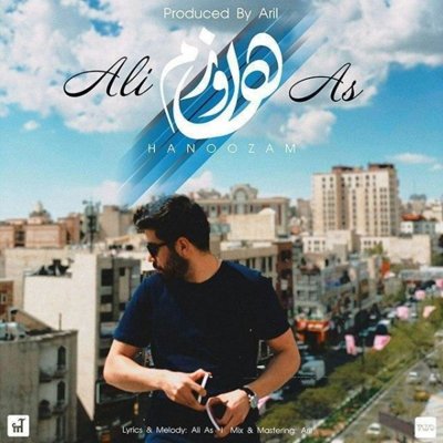 Ali As