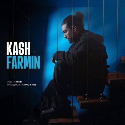 Farmin