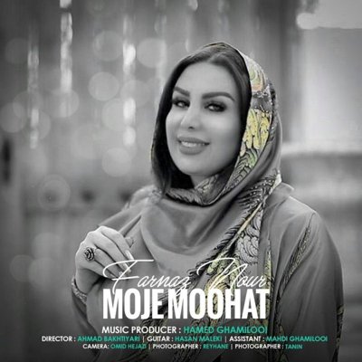 Farnaz Nour