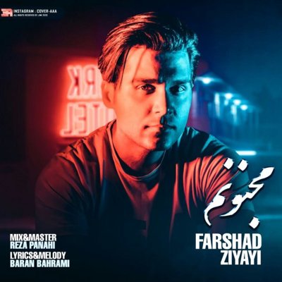Farshad Ziyayi