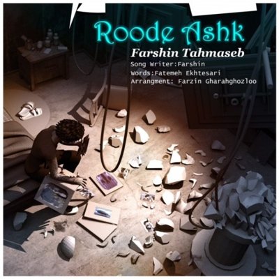 Farshin Tahmaseb