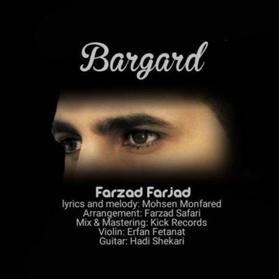 Farzad Farjad