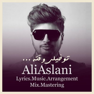 Ali Aslani