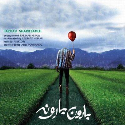 Farhad Sharifzadeh