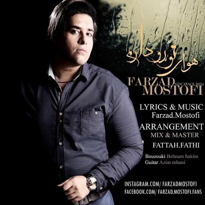 Farzad Mostofi