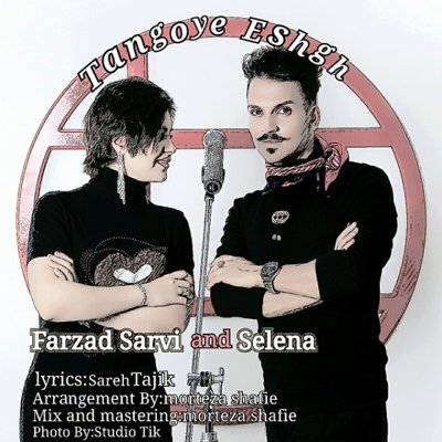 Farzad Sarvi