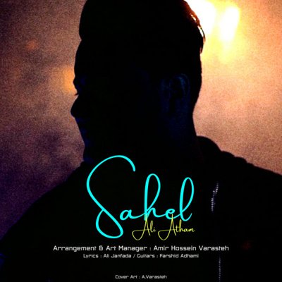 Ali Atham