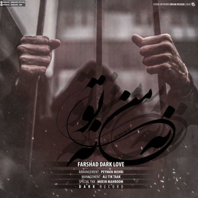 Farshad Dark Love