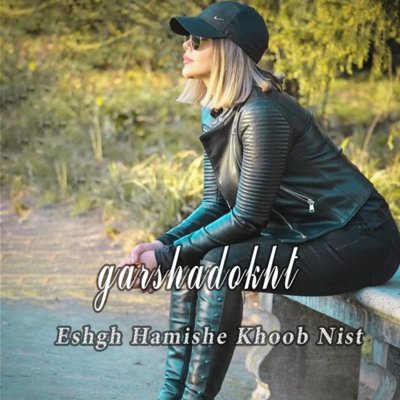 Garshadokht