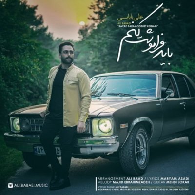 Ali Babaei