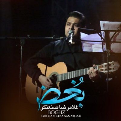 Gholamreza Sanatgar