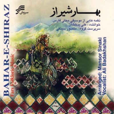 Ali Badakhshan